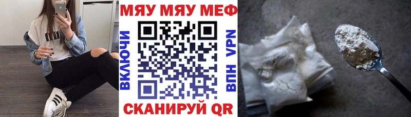Купить закладку ГАШИШ  Cocaine  Alpha PVP  Метамфетамин  Меф  Качканар