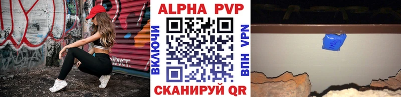 Купить закладки  Качканар  Alpha-PVP СК КРИС 
