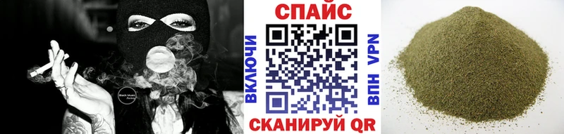 Купить где  Качканар  Бутират Butirat 