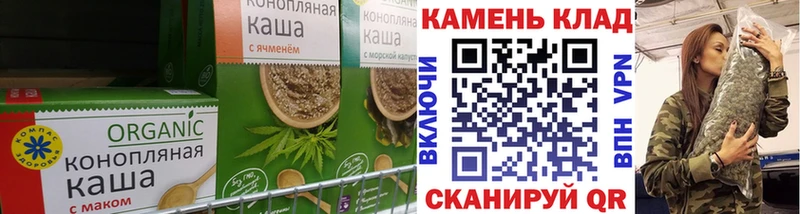 Печенье с ТГК конопля  Купить  Качканар 