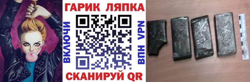 Купить где  Качканар  ГАШ 40% ТГК 