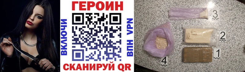 ГЕРОИН гречка  Купить где  Качканар 