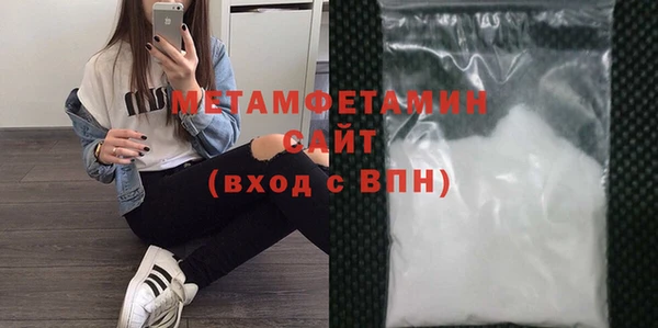 мяу мяу кристалл Балахна
