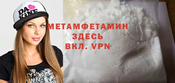 гашик Балабаново