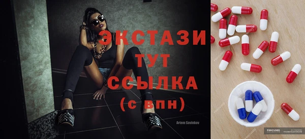 прущие грибы Баксан