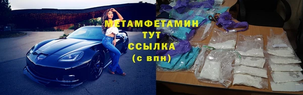 гашик Балабаново