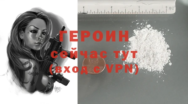 мяу мяу кристалл Балахна