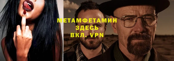 MDMA Premium VHQ Алексин