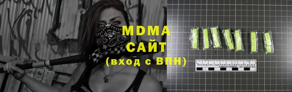 мяу мяу кристалл Балахна