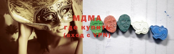 гашик Балабаново