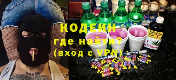 прущие грибы Баксан