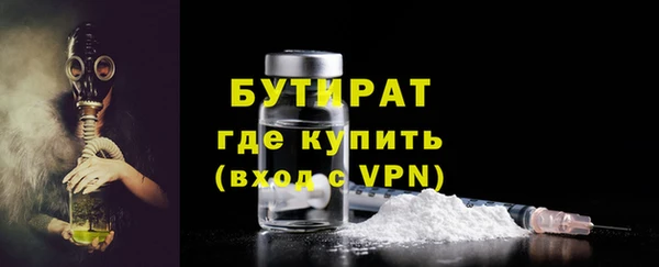 гашик Балабаново