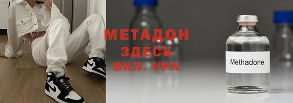 мяу мяу кристалл Балахна
