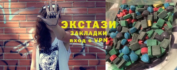 МДМА Белокуриха