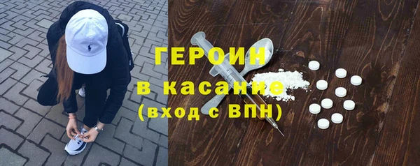 мяу мяу кристалл Балахна