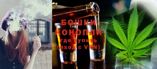 мяу мяу кристалл Балахна