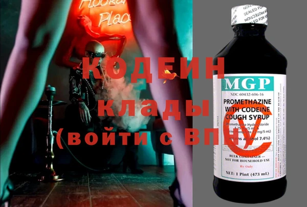 мяу мяу кристалл Балахна