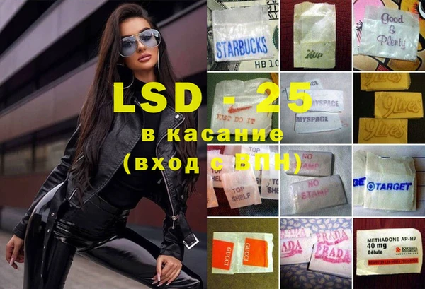 мяу мяу кристалл Балахна
