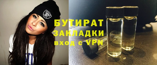 гашик Балабаново