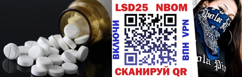 ЛСД экстази кислота  Купить закладки  Качканар 