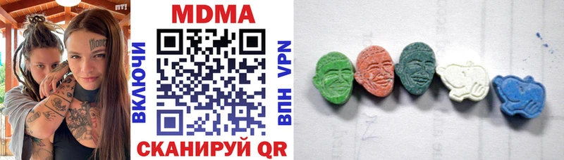 MDMA crystal  Купить где  Качканар 