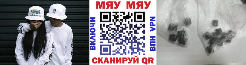 МЕФ mephedrone  Купить закладки  Качканар 