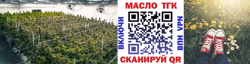 Купить закладки  Качканар  Дистиллят ТГК жижа 