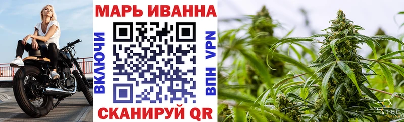 МАРИХУАНА план  Купить закладки  Качканар 